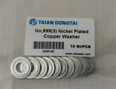 NO.599(3)Nickel Plated Copper Washer